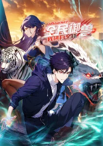 第一影院定格动画 木偶与海 海报